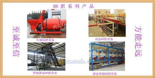 有機(jī)肥設(shè)備選購(gòu)指南 哪里購(gòu)買(mǎi)與價(jià)格分析