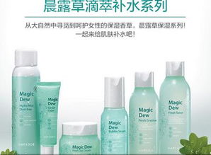 投資悅芙媞護膚品 美容護膚項目市場好