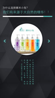 美容液 宣傳h5 靜態(tài)動(dòng)態(tài)二維碼 企業(yè)簡(jiǎn)介 ceo 項(xiàng)目 產(chǎn)品